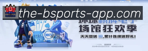 bsports体育荣誉